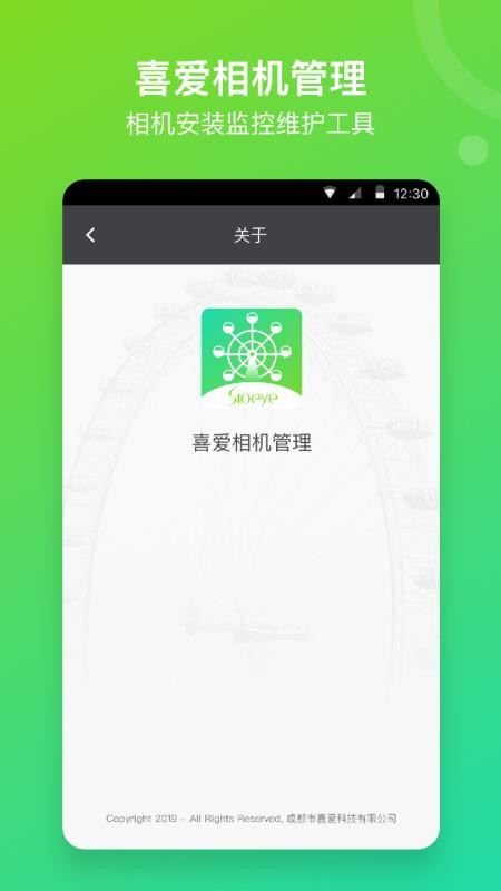 ϲ����������ֻ�app�������-ϲ��������� v1.0.123 �ֻ���
