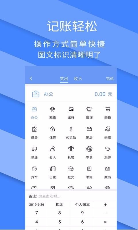 ����ȫ�����ֻ�app�������-����ȫ���� v2.2.2 ��׿��