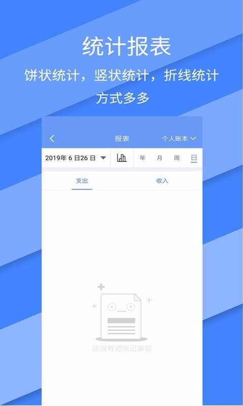 ����ȫ�����ֻ�app�������-����ȫ���� v2.2.2 ��׿��