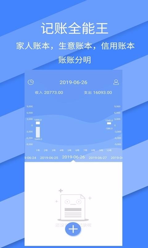 ����ȫ�����ֻ�app�������-����ȫ���� v2.2.2 ��׿��