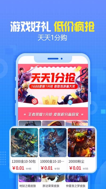 ����è�ֻ�app�������-����è v6.1.2 ��׿��