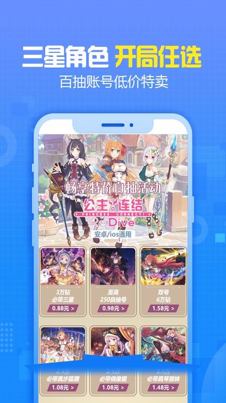 ����è�ֻ�app�������-����è v6.1.2 ��׿��