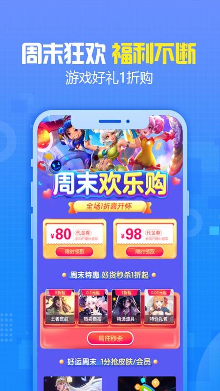 ����è�ֻ�app�������-����è v6.1.2 ��׿��