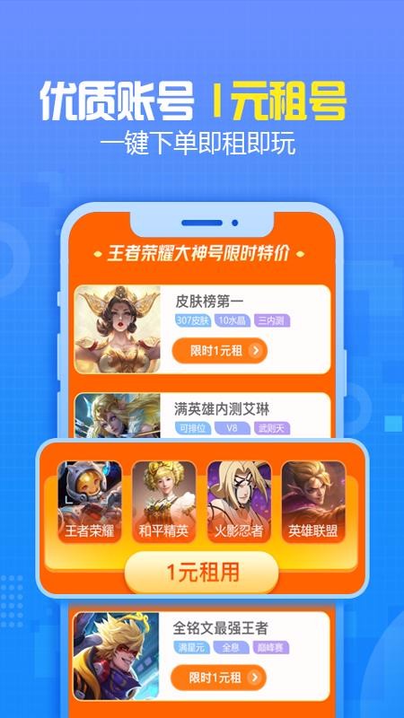 ����è�ֻ�app�������-����è v6.1.2 ��׿��