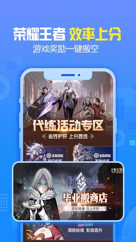 ����è�ֻ�app�������-����è v6.1.2 ��׿��