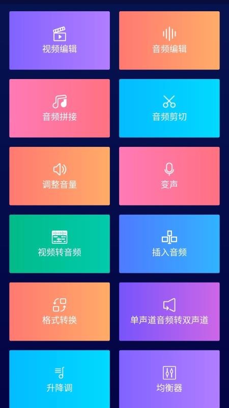 �������ֱ༭���ֻ�app�������-�������ֱ༭�� v1.4.3 ��׿��