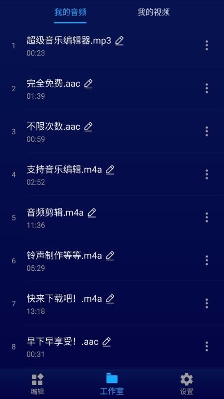 �������ֱ༭���ֻ�app�������-�������ֱ༭�� v1.4.3 ��׿��