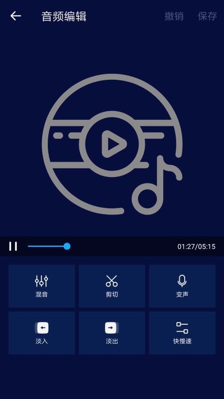 �������ֱ༭���ֻ�app�������-�������ֱ༭�� v1.4.3 ��׿��