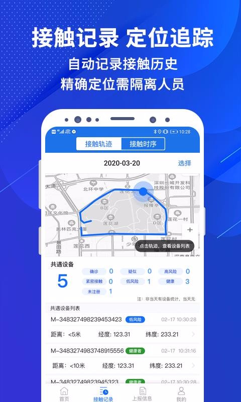 ȫ������ֻ�app�������-ȫ����� v1.4.0 �ֻ���