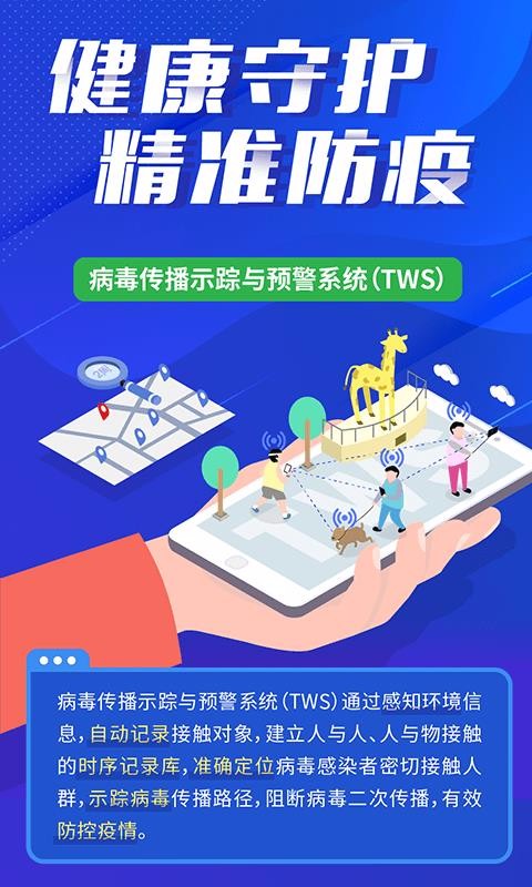 ȫ������ֻ�app�������-ȫ����� v1.4.0 �ֻ���