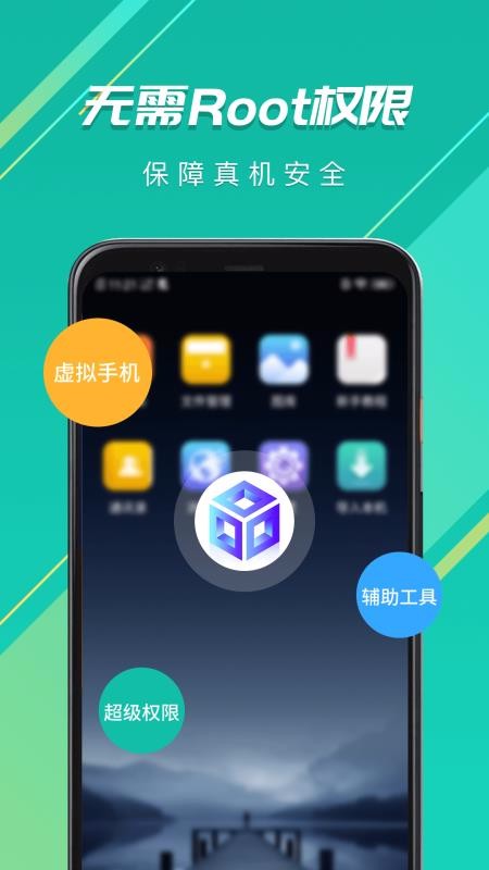 �����ʦ�ֻ�app�������-�����ʦ v1.0.1 �ֻ���