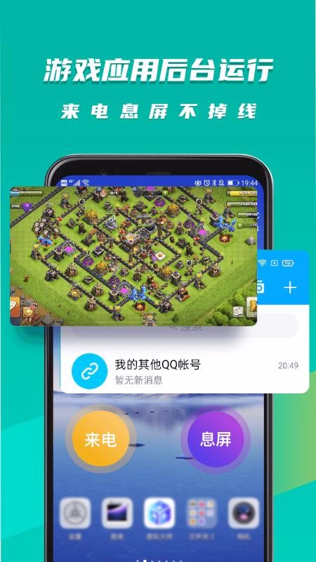 �����ʦ�ֻ�app�������-�����ʦ v1.0.1 �ֻ���
