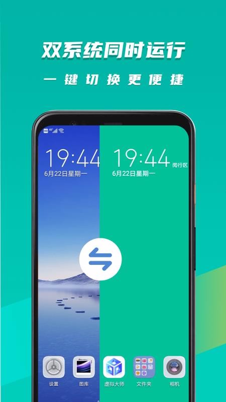 �����ʦ�ֻ�app�������-�����ʦ v1.0.1 �ֻ���