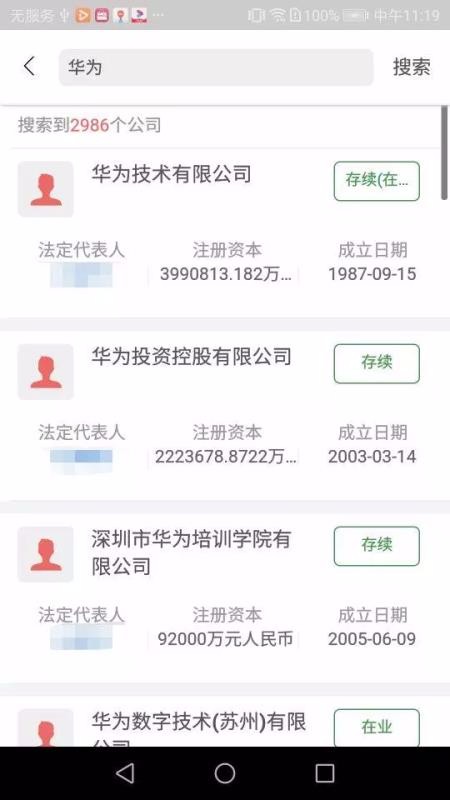 ����ͨ�ֻ�app�������-����ͨ v1.1.3 ��׿��