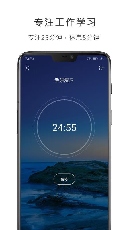 �������ֻ�app�������-������ v2.0.2 ��׿��