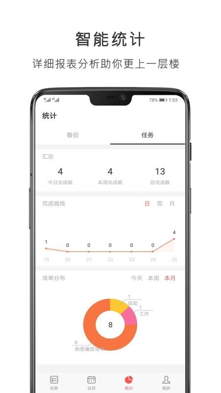 �������ֻ�app�������-������ v2.0.2 ��׿��