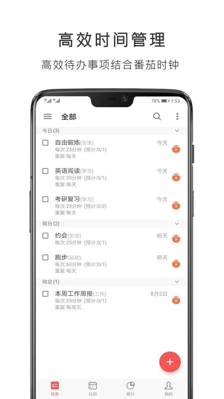 �������ֻ�app�������-������ v2.0.2 ��׿��