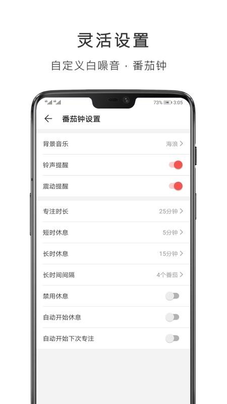 �������ֻ�app�������-������ v2.0.2 ��׿��
