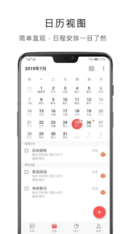 �������ֻ�app�������-������ v2.0.2 ��׿��