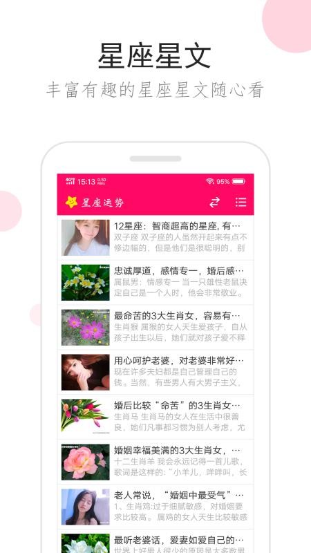 ���������ֻ�app�������-�������� v2.7.8 �ֻ���