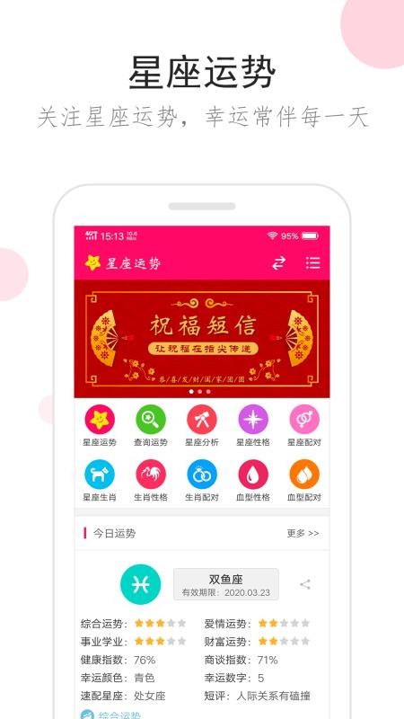 ���������ֻ�app�������-�������� v2.7.8 �ֻ���