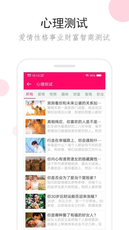 ���������ֻ�app�������-�������� v2.7.8 �ֻ���