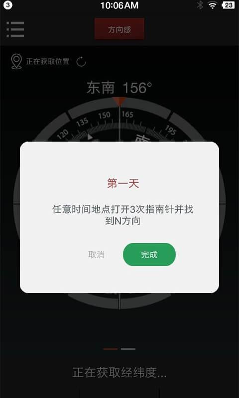 ���ָ�����ֻ�app�������-���ָ���� v3.5.2 �ֻ���