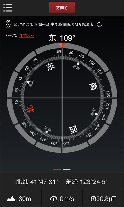 ���ָ�����ֻ�app�������-���ָ���� v3.5.2 �ֻ���