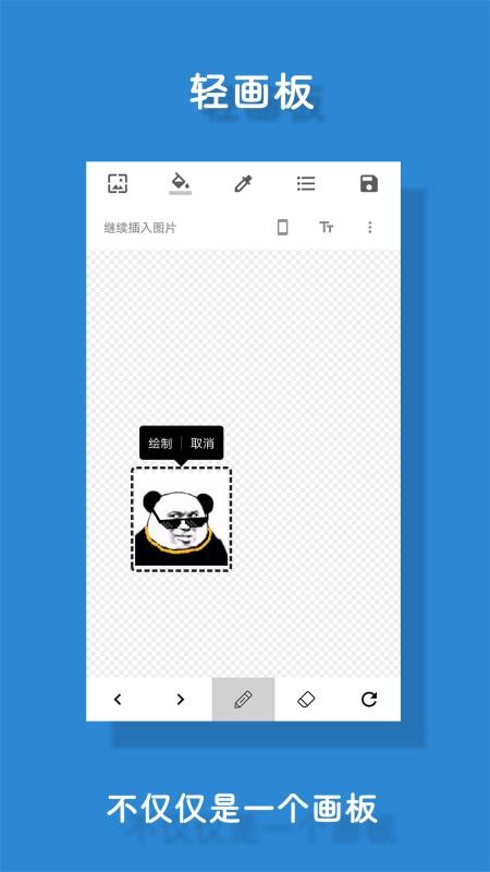 �����ֻ�app�������-���� v1.4.8 ��׿��