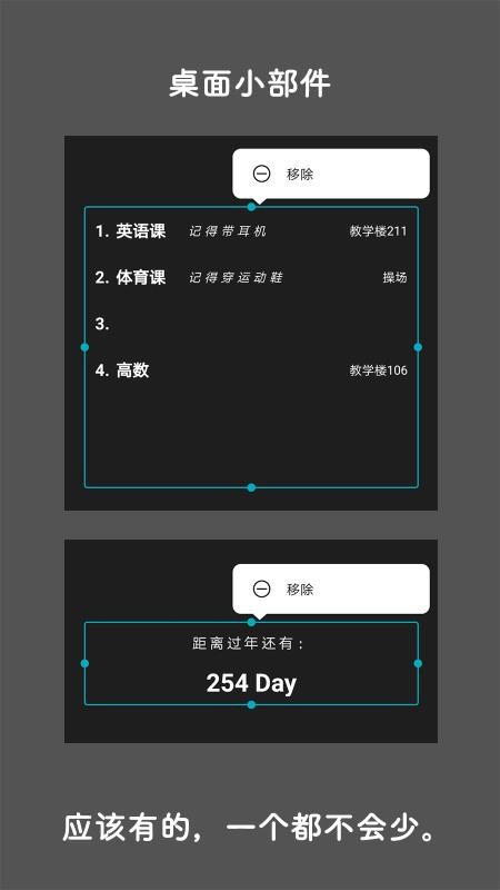 �����ֻ�app�������-���� v1.4.8 ��׿��