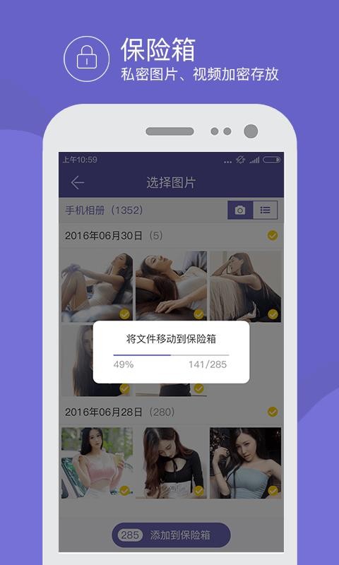 ����촫�ֻ�app�������-����촫 v2.4 ��׿��