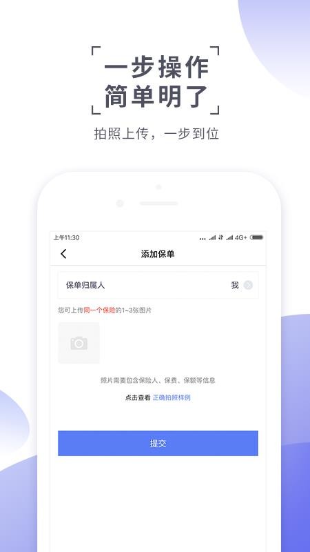 ���������ֻ�app�������-�������� v3.5.2 �ֻ���