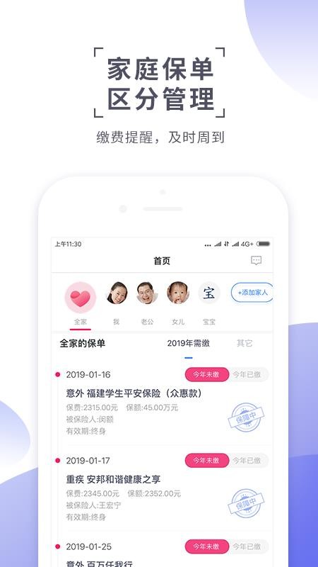 ���������ֻ�app�������-�������� v3.5.2 �ֻ���