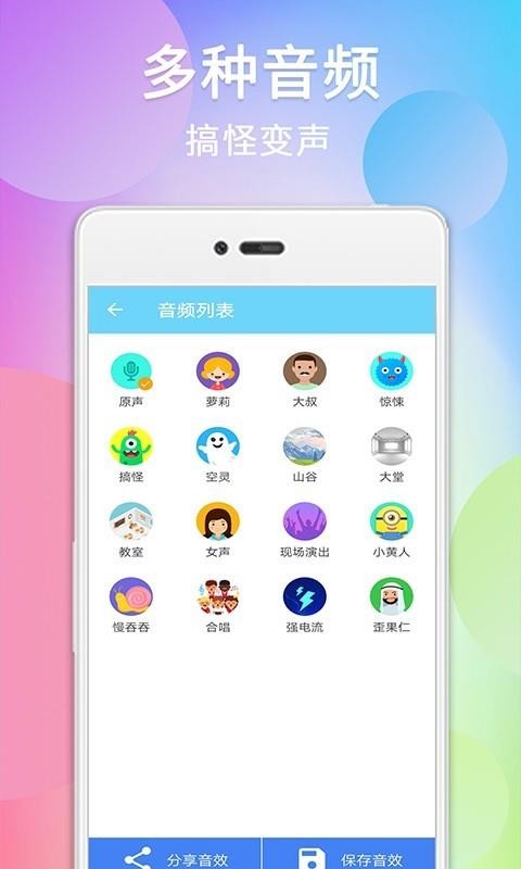 �����������ֻ�app�������-���������� v9.0 ��׿��
