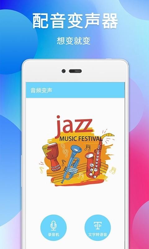 �����������ֻ�app�������-���������� v9.0 ��׿��