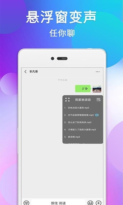�����������ֻ�app�������-���������� v9.0 ��׿��