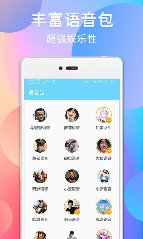 �����������ֻ�app�������-���������� v9.0 ��׿��