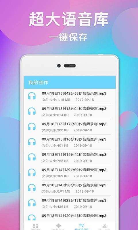 �����������ֻ�app�������-���������� v9.0 ��׿��