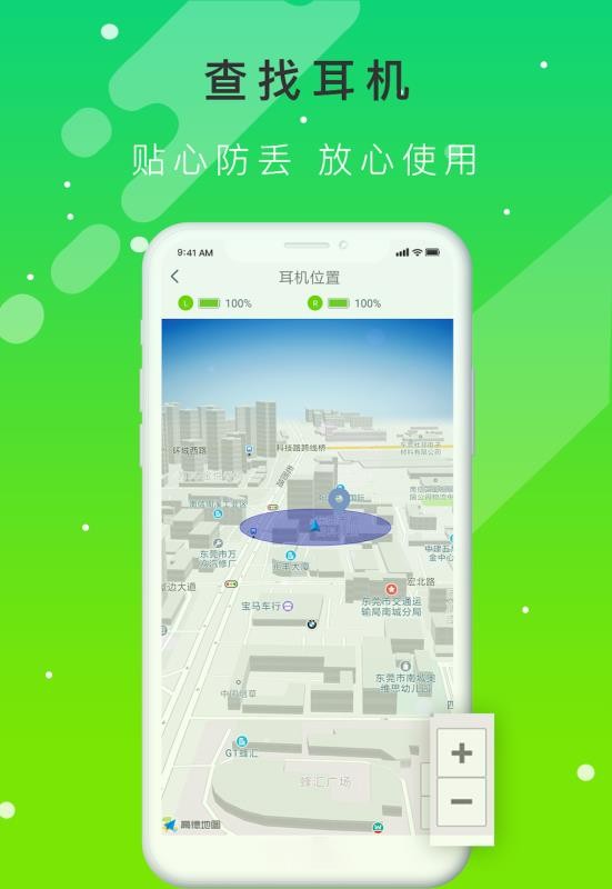 QCY�ֻ�app�������-QCY v1.1.19 ��׿��