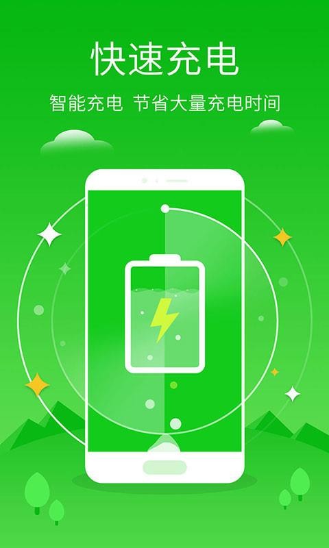 �ֻ��ܼҼ��ٰ��ֻ�app�������-�ֻ��ܼҼ��ٰ� v1.2.27 ��׿��