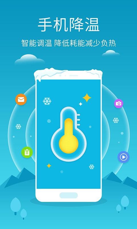 �ֻ��ܼҼ��ٰ��ֻ�app�������-�ֻ��ܼҼ��ٰ� v1.2.27 ��׿��