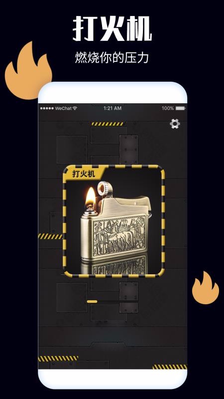 ��ѹ���Ĺ��ֻ�app�������-��ѹ���Ĺ� v1.3 �ֻ���