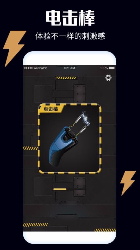 ��ѹ���Ĺ��ֻ�app�������-��ѹ���Ĺ� v1.3 �ֻ���