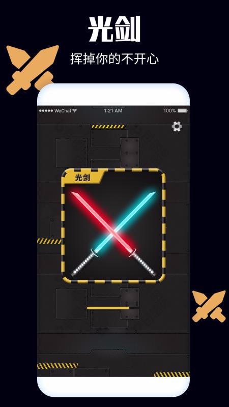 ��ѹ���Ĺ��ֻ�app�������-��ѹ���Ĺ� v1.3 �ֻ���