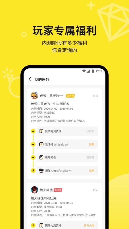 �㶹�������ֻ�app�������-�㶹������ v1.3.2 �ֻ���