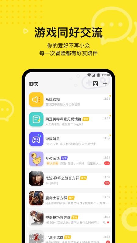 �㶹�������ֻ�app�������-�㶹������ v1.3.2 �ֻ���