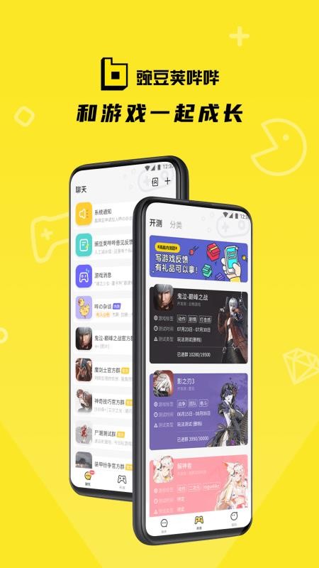 �㶹�������ֻ�app�������-�㶹������ v1.3.2 �ֻ���