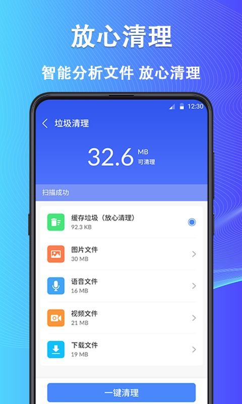 ���������ֻ�app�������-�������� v3.4.0729 �ֻ���