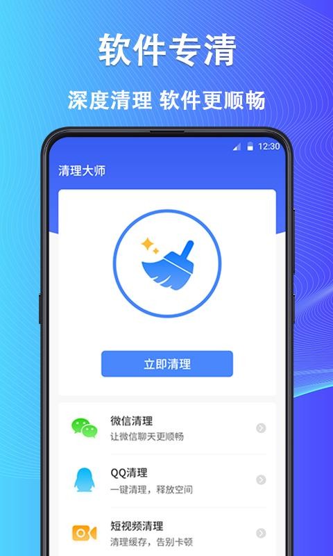 ���������ֻ�app�������-�������� v3.4.0729 �ֻ���