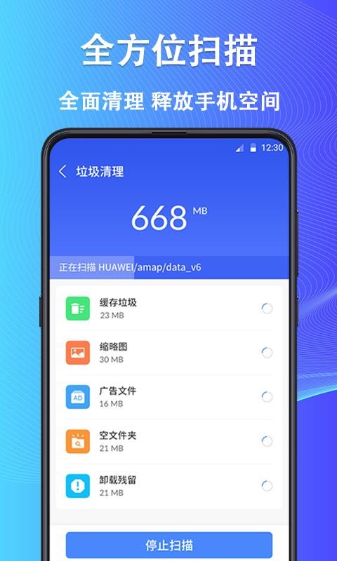 ���������ֻ�app�������-�������� v3.4.0729 �ֻ���
